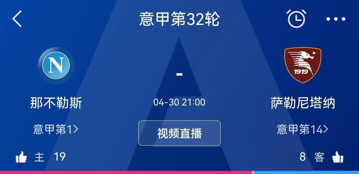 而在防守端则是有多达23粒丢球，单场丢球数更是达到了1.6个。